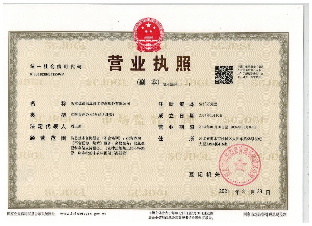 微信图片_2025-08-29_104954_594.jpg